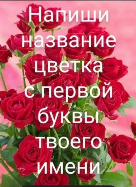 &