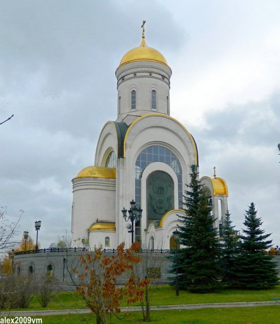 Благая радость!