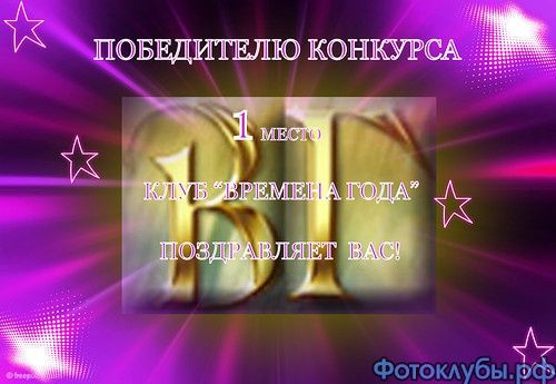 Весенний аромат
