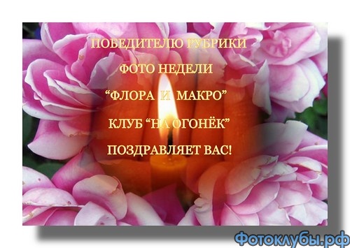 Лето красное