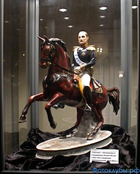 Николай I - Император и Самодержецъ Всероссiйский в 1825-1855.