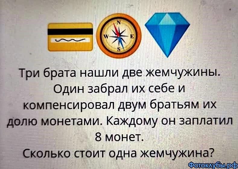 Жемчужины
