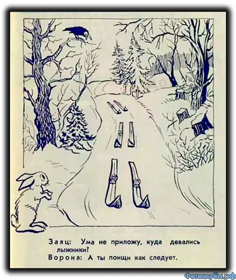 ЗИМНИЕ ПРИКЛЮЧЕНИЯ