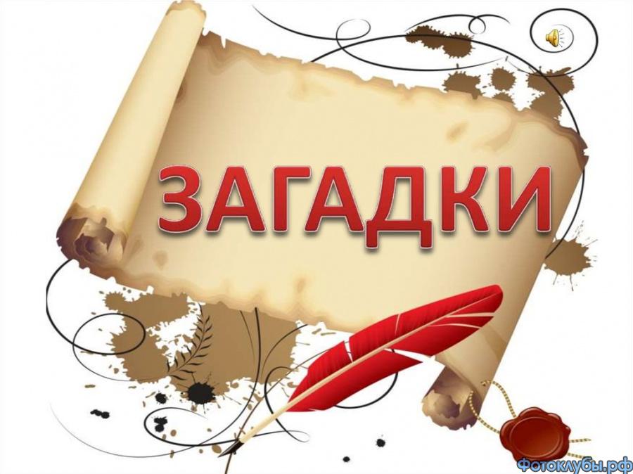 ИГРА В СЛОВА = ИГРА СЛОВАМИ