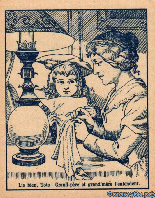 "Невидимые" родственники