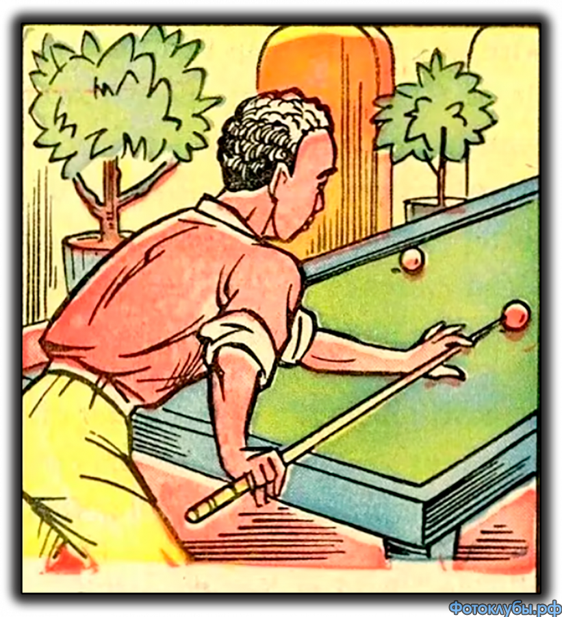 Игра самого с собой ?